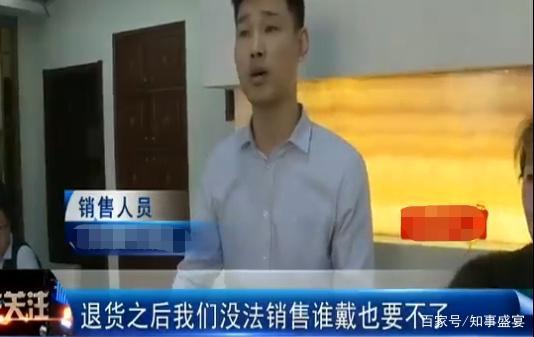 男子花2600块“定制假发”戴上后男子怒了：跟“锅盖”一样！(图6)