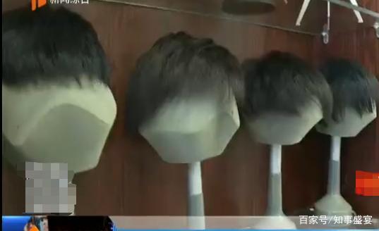男子花2600块“定制假发”戴上后男子怒了：跟“锅盖”一样！(图7)
