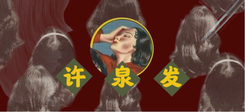 中国制造的假发都卖给了谁？(图7)