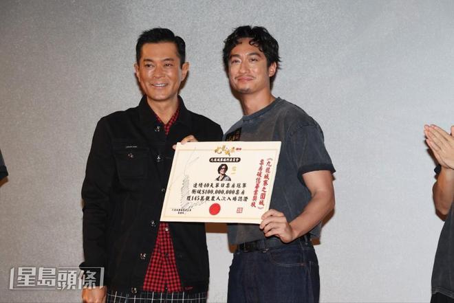 《九龙城寨》将破1亿票房！古天乐老歌大热翻红拒戴假发上台唱(图5)