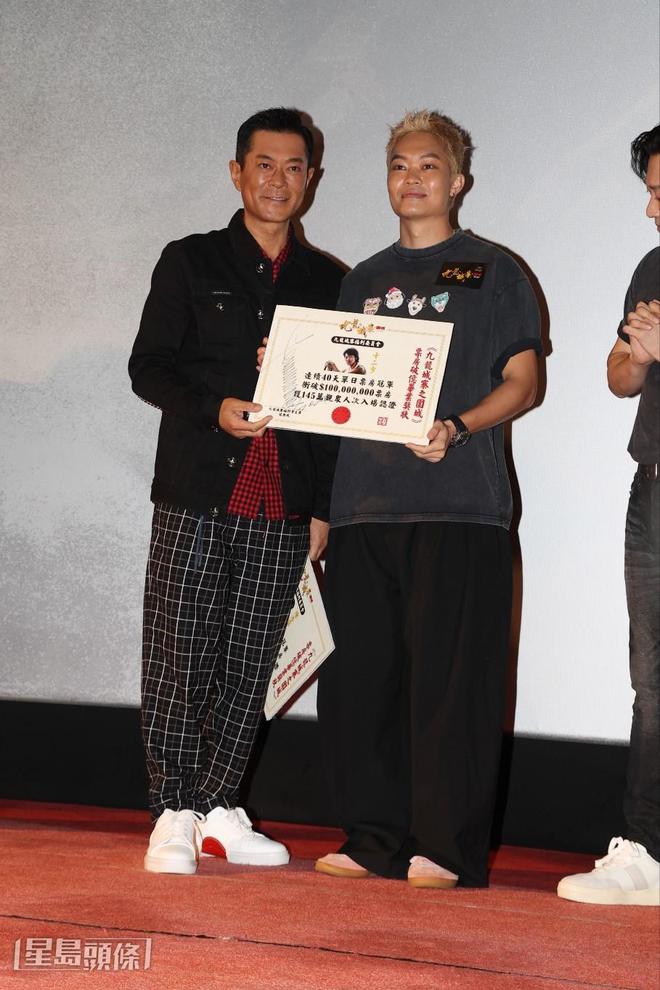 《九龙城寨》将破1亿票房！古天乐老歌大热翻红拒戴假发上台唱(图4)