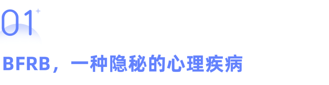 身体出现这4个迹象是在给你警告：你的心理可能出问题了(图2)