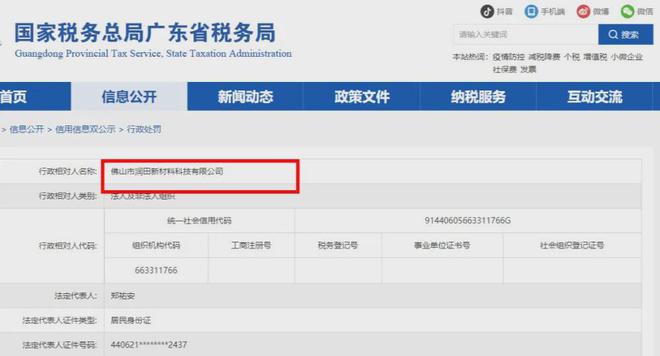 注意！这些发工资方式违法！(图1)
