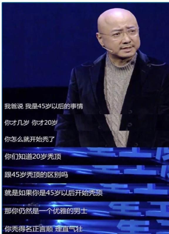 25亿人的烦恼男神女神大佬都躲不过却引爆了千亿市场(图3)