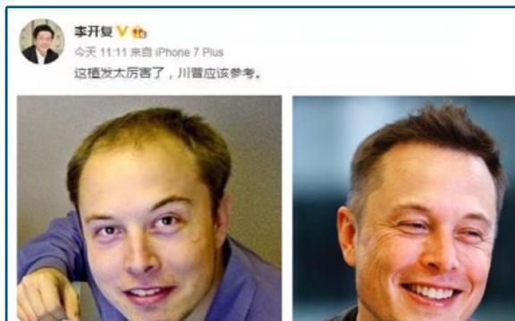 25亿人的烦恼男神女神大佬都躲不过却引爆了千亿市场(图13)