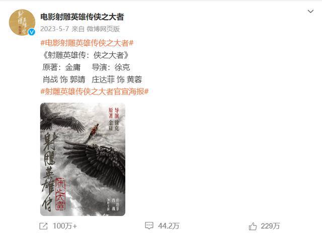 耽改剧男演员们现在怎么样了？顶流竟跌落神坛？谁才是最后赢家？(图4)