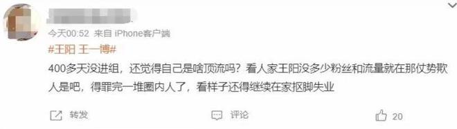 耽改剧男演员们现在怎么样了？顶流竟跌落神坛？谁才是最后赢家？(图8)