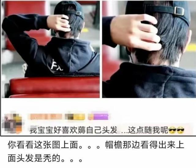 耽改剧男演员们现在怎么样了？顶流竟跌落神坛？谁才是最后赢家？(图9)