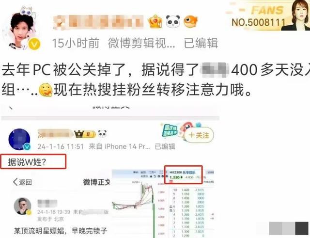 耽改剧男演员们现在怎么样了？顶流竟跌落神坛？谁才是最后赢家？(图11)