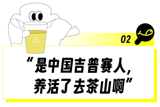 Emc易倍体育：“松弛贵州人有自己的星巴克”多少打工人在这待一天能炫8杯奶茶(图10)