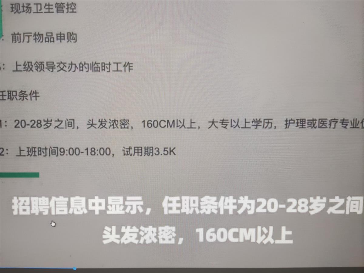 “秃”然崛起的“头顶生意”这个国家做到了全球第一(图5)