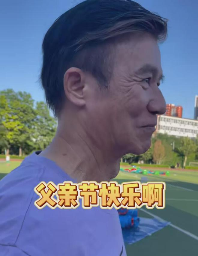 64岁港星北京参加亲子活动父子同框似爷孙为挽救颜值戴假发(图6)