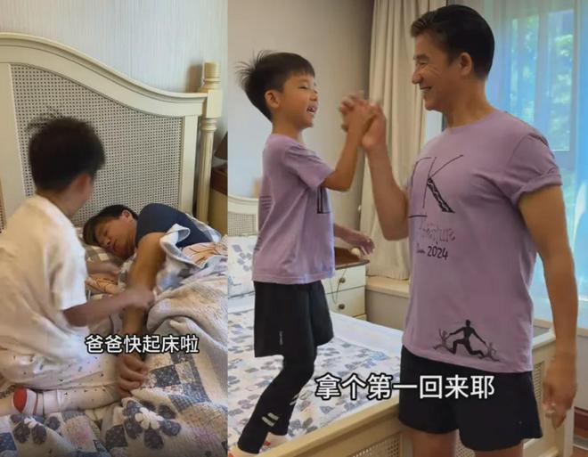 64岁港星北京参加亲子活动父子同框似爷孙为挽救颜值戴假发(图2)