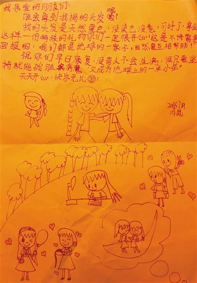 易倍体育网站：7756人捐发给癌症患者有人给头发绑上蝴蝶结(图4)