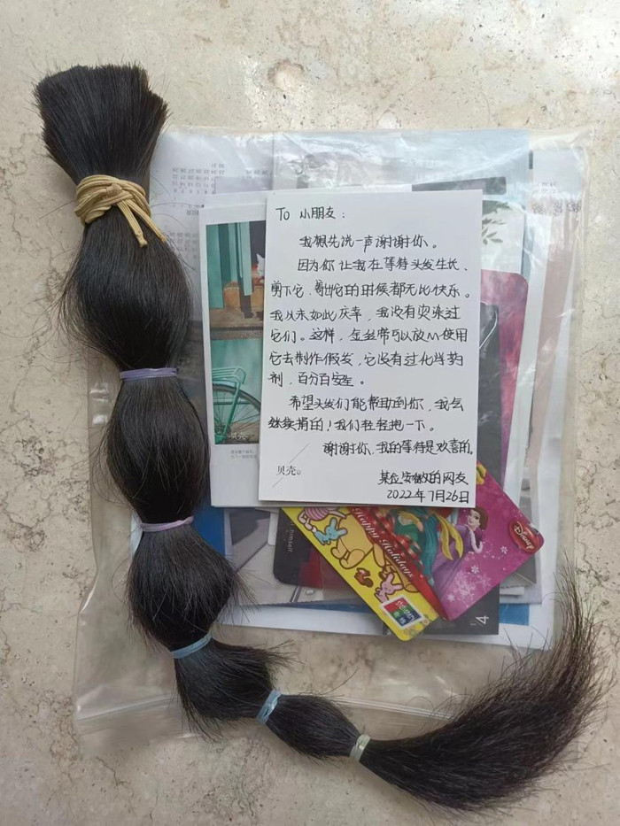 易倍体育网站：为爱“发生”安庆师大一学生蓄发550天捐赠为患癌儿童做假发(图3)