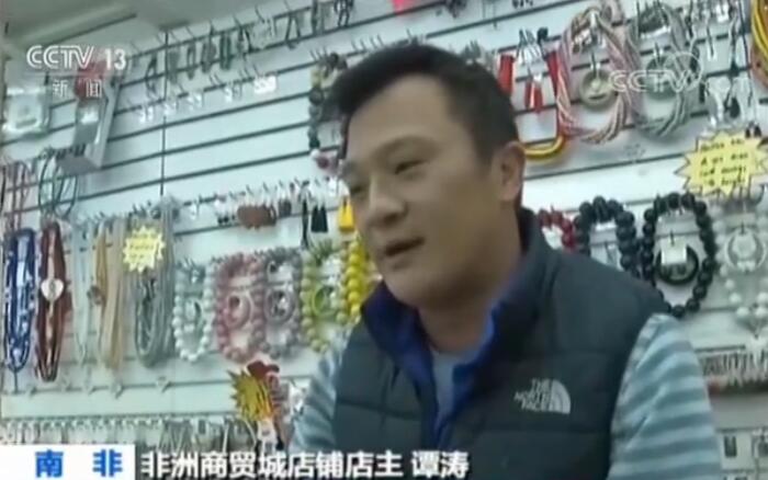 何以门庭若市？央视记者约翰内斯堡探访南非的中国商城(图2)