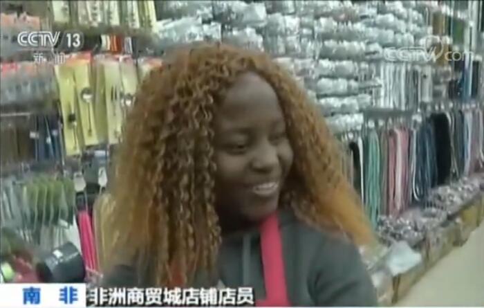 何以门庭若市？央视记者约翰内斯堡探访南非的中国商城(图3)