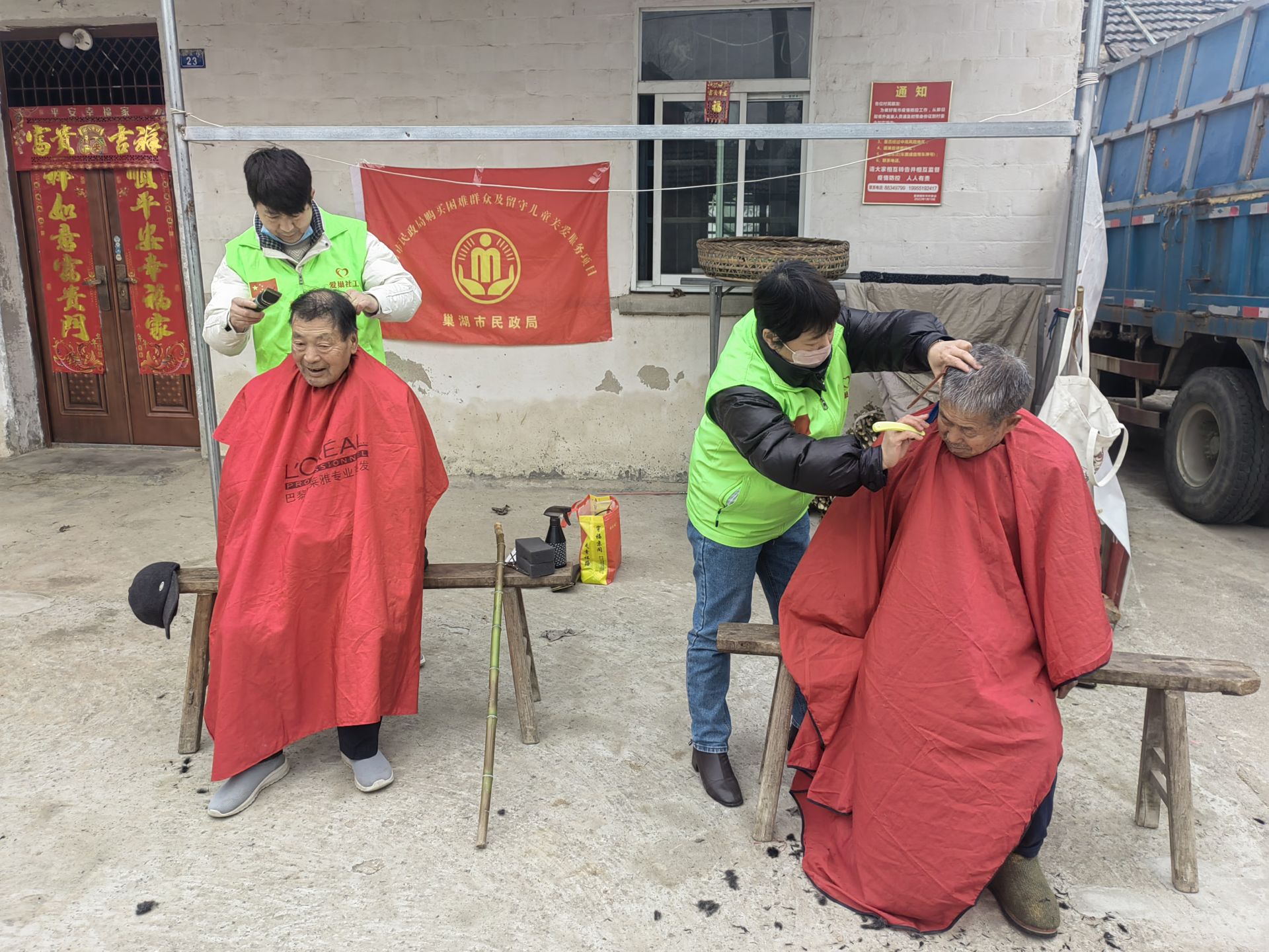 解忧暖心从“头”出发——巢湖市民政局开展爱心理发服务活动(图4)
