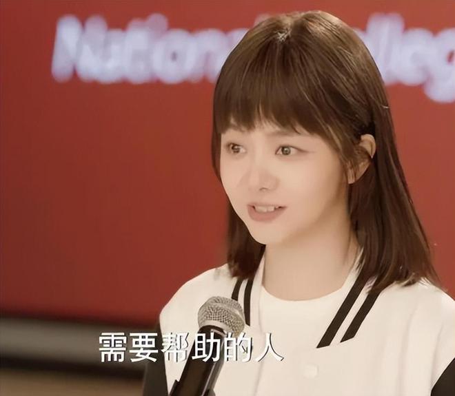 收手吧谭松韵！别折磨观众眼睛了34岁还演女大学生发腮太明显(图1)
