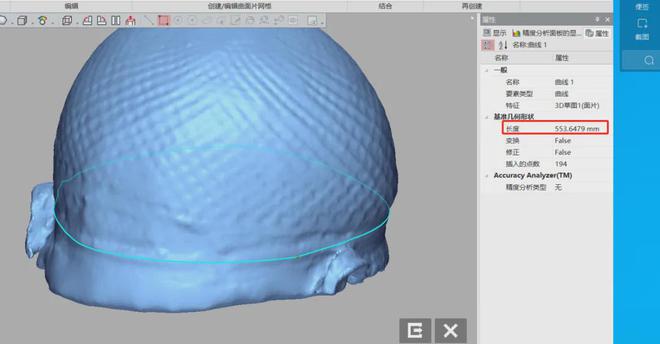 三维扫描仪_先临三维高精度3D扫描技术引领假发定制行业新风尚！(图5)