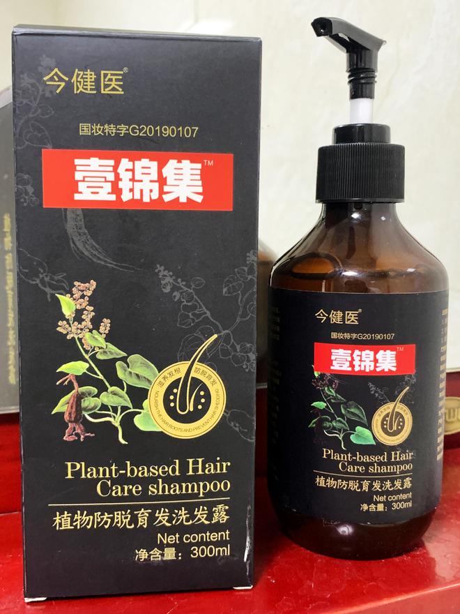 跪谢！原来掉头发真可以长出来！细软塌亲测有效的防脱生发指南！(图3)
