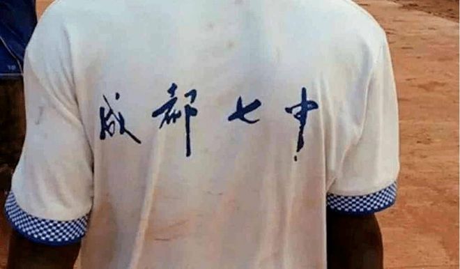 Emc易倍体育：中国商品在非洲卖疯了年薪30万驻扎非洲成了年轻人的新选择？(图1)