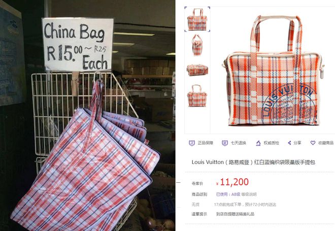 Emc易倍体育：中国商品在非洲卖疯了年薪30万驻扎非洲成了年轻人的新选择？(图11)