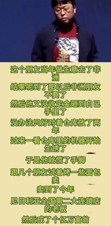 Emc易倍体育：中国商品在非洲卖疯了年薪30万驻扎非洲成了年轻人的新选择？(图22)