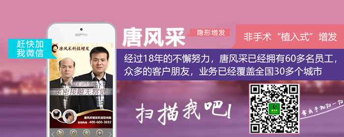 几千元的假发能用多久？有的人戴3月有人戴3年区别在这！(图1)