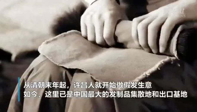 Emc易倍体育：去非洲卖假发河南人批量变富豪(图3)
