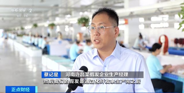 易倍体育网站：这门“头顶”上的大生意火出国！(图2)