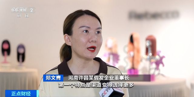 易倍体育网站：这门“头顶”上的大生意火出国！(图7)