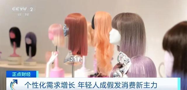 易倍体育网站：这门“头顶”上的大生意火出国！(图6)