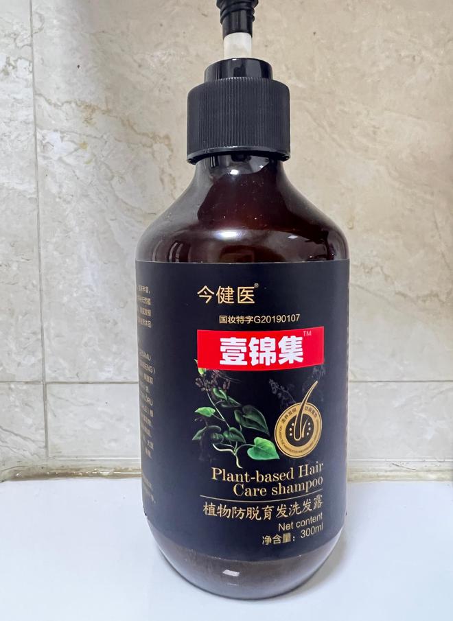 头发稀疏速进！这款洗发水秃头党只求不停产！21天逆袭发量王者！(图3)