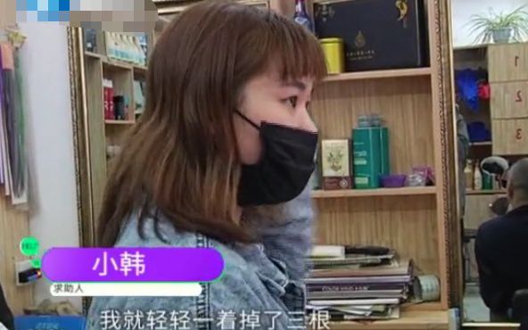 Emc易倍体育：短发女孩为了相亲接头发洗澡之后全掉光女孩怒了：谁能相中我(图3)