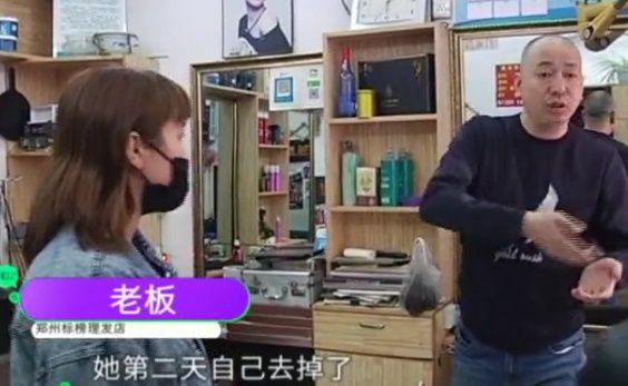 Emc易倍体育：短发女孩为了相亲接头发洗澡之后全掉光女孩怒了：谁能相中我(图5)