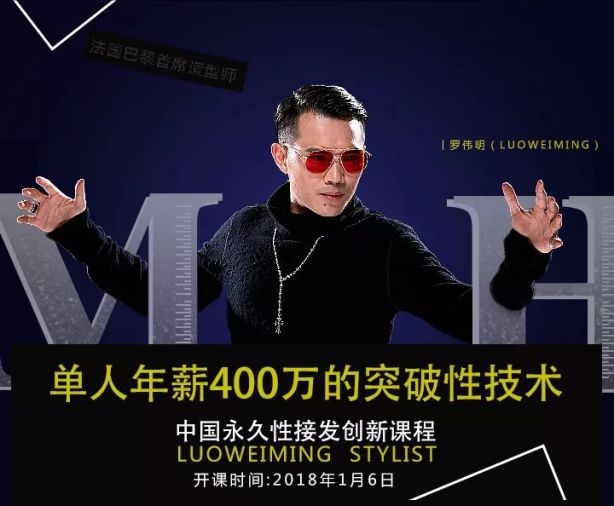 接发技术你知道多少永久性假发又是啥？(图4)