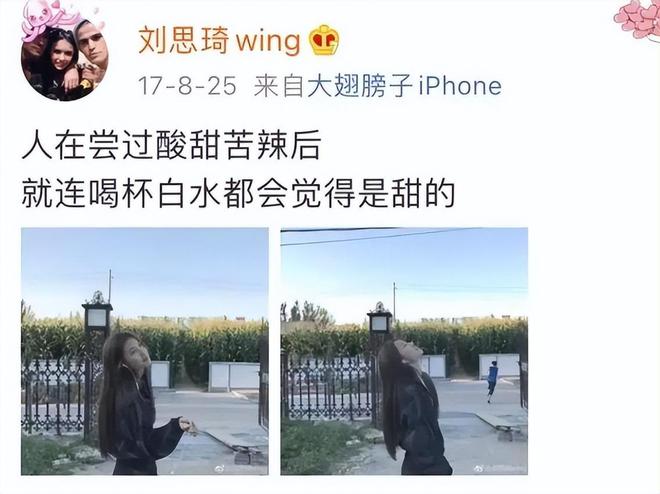 辽宁16岁巨婴刘思琦：吃饭靠人喂每天花销过万如今过得怎样了(图27)
