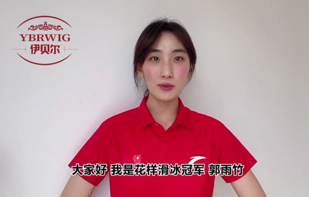 伊贝尔假发YBEWIG带你掌握更多的美丽秘诀发现更真实的自己！(图6)