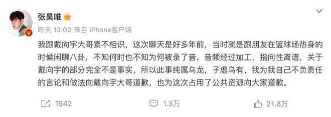 Emc易倍体育：49岁陈紫函七夕节晒婚纱照再次表态力挺老公戴向宇：你没错(图6)