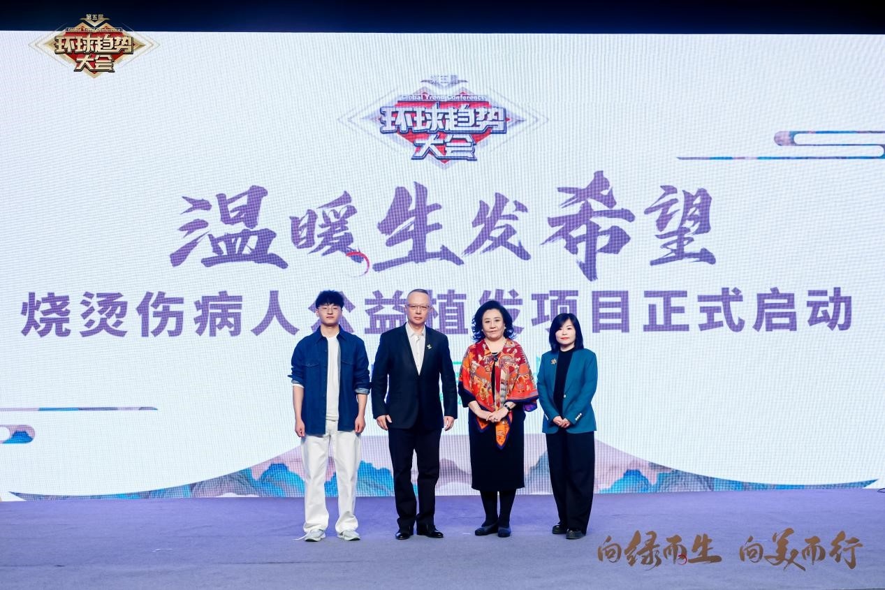 女孩火灾后获爱心救助：碧莲盛医疗团队免费为其进行植发手术(图2)