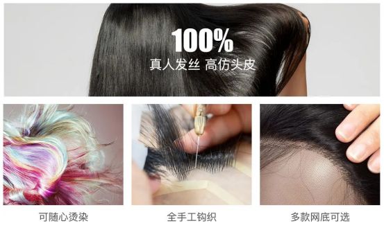 Emc易倍体育：每天掉100根头发是脱发了吗？英瑞假发揭秘脱发应对之道(图3)