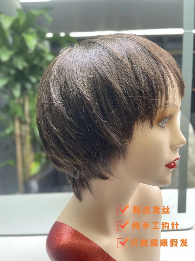 Emc易倍体育：每天掉100根头发是脱发了吗？英瑞假发揭秘脱发应对之道(图2)