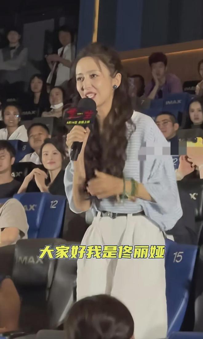 Emc易倍体育：佟丽娅近照无修图曝光被质疑发量减少戴假发脸变圆润苍老很多(图2)