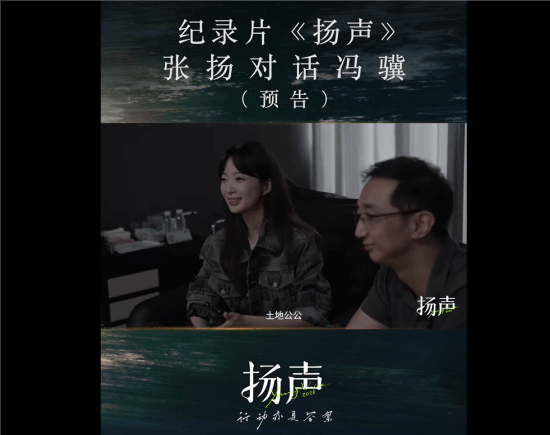 冯骥回应《黑神话：悟空》被新华社记者采访：内容相当珍贵(图2)