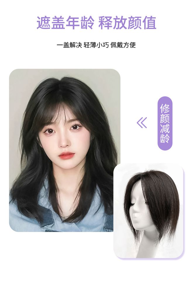 易倍体育网站：时尚新鲜假发发型mslynn假发与你一起发掘!(图2)