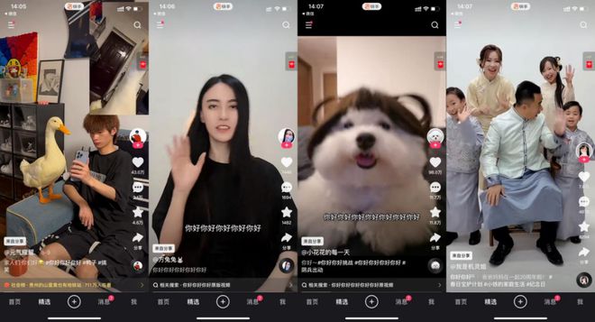 “你好你好”成网络社交新方式持续刷屏快手引热议(图5)
