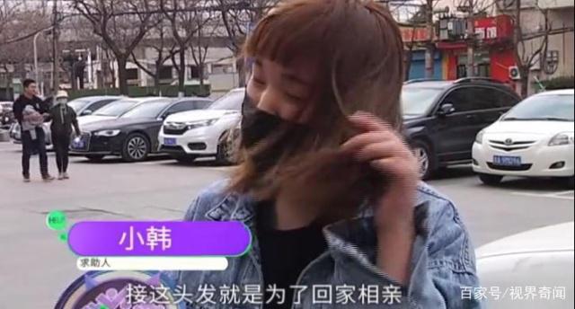 易倍体育网站：花750元接长发第二天全掉了女孩怒曝光：相亲都没有成功！(图2)