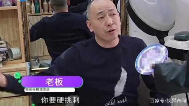 易倍体育网站：花750元接长发第二天全掉了女孩怒曝光：相亲都没有成功！(图3)