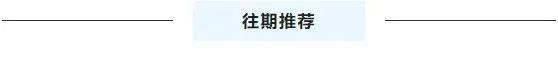 易倍体育网站：【他山】日均揽收7万票韵达“稳快准”解决“头”等大事(图3)